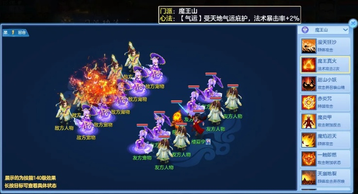 nvsip官方老版与神武手游门派选择，全面解析及v8.803新特性介绍