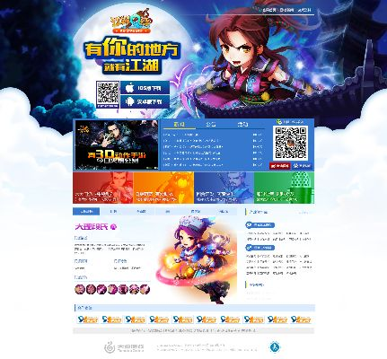 互动吧网页版官方下载与手游测试平台,实时解答解析说明|专属款_v7.540