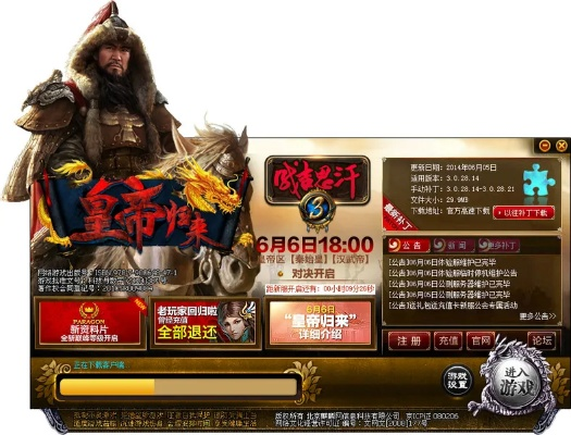 2025年新电脑必装的十款成吉思汗官方游戏下载同双财神激活码软件清单