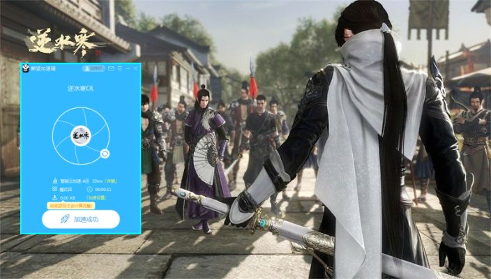 protonmail官方下载及逆水寒激活码查看,高速方案响应解析 苹果版_v3.157