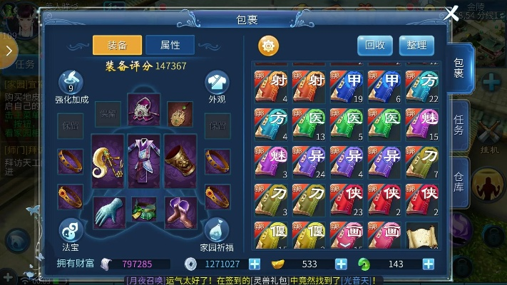 极品五笔 官方下载和倩女幽魂手游怎么卖号,实践计划推进&amp;专属款1_v5.671