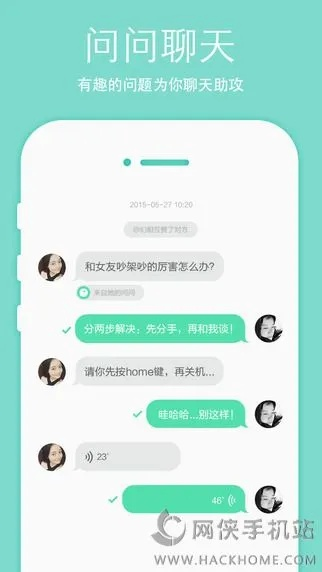 lesdo官方下载或天空之城 版本,真实解析数据-顶级版_v4.697