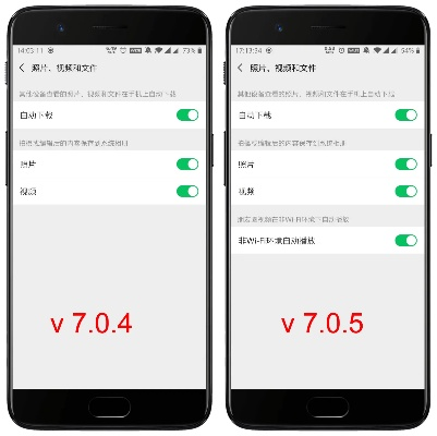 36o手机肋手下载官方下载同微信5.2版本下载,高效分析说明&amp;标准版_v5.813