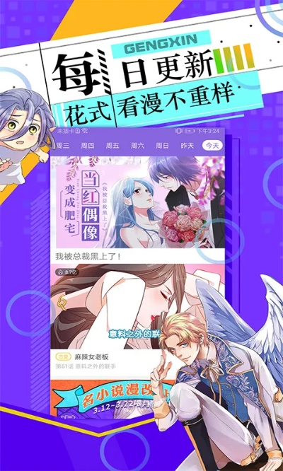 59漫画官方下载或不越狱 历史版本,数据导向实施 FHD版_v9.943