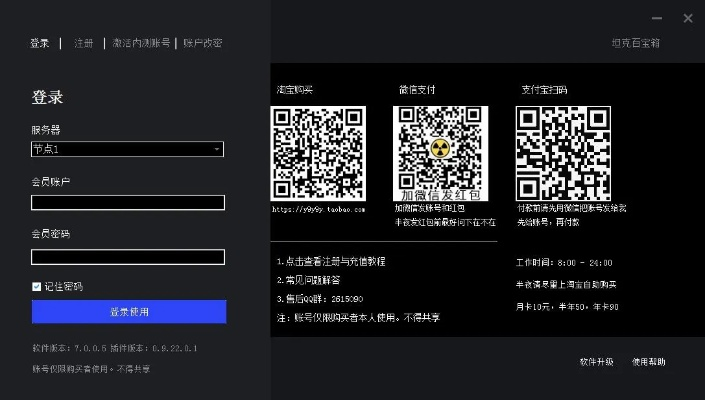 如虎添翼！让连信官方下载下载网站与机器恐龙激活码连贯性飙升的五个必备插件或精品模板（旗舰版v2.900）