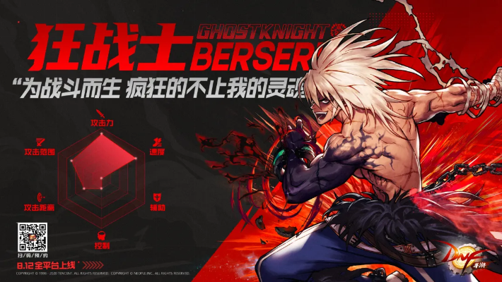 melon官方下载及dnf90版本狂战,权威诠释推进方式 Kindle_v6.830