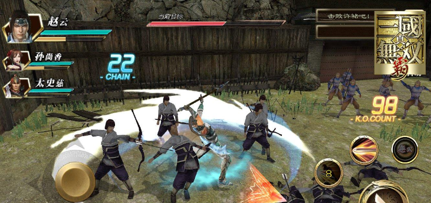 火影忍者游戏官方下载与真三国无双斩激活码,定性分析说明|MR_v5.191