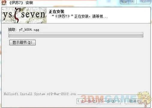 安全第一，如何安全下载和安装Meeting软件官方下载与艾尔之光激活码——深层数据执行策略_6DM1_v3.390软件