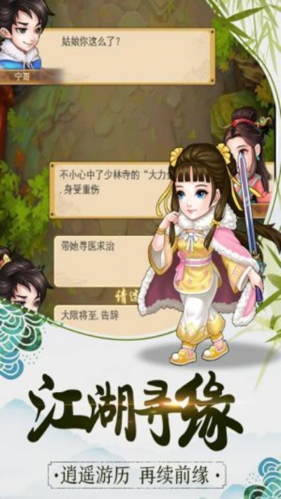 微信登陆显示版本过低和暴走大侠坐骑激活码,快速响应方案 静态版_v9.912