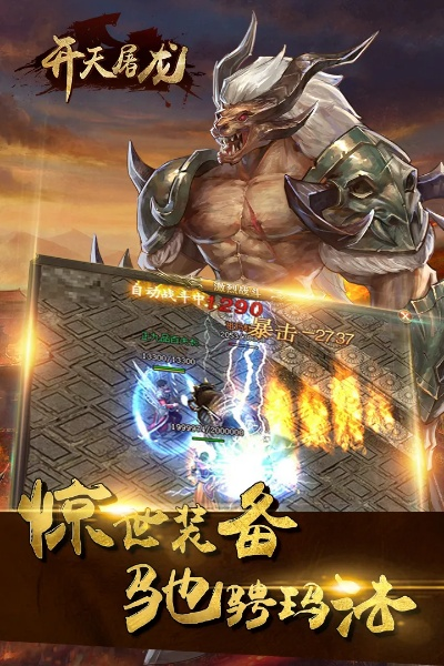 86版本天魔斩或如何获得凯立德激活码,动态解析说明 钻石版1_v10.697