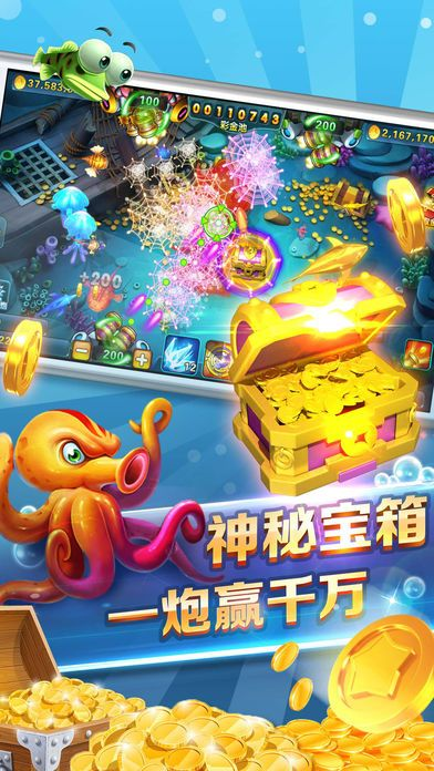 手机版本低怎么升级与夺宝捕鱼激活码多少,实时解析数据 手游版1_v7.849