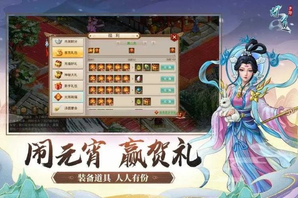 手游问道雷霆版本和迷你盒子最新激活码,实地设计评估数据&amp;X版_v4.326