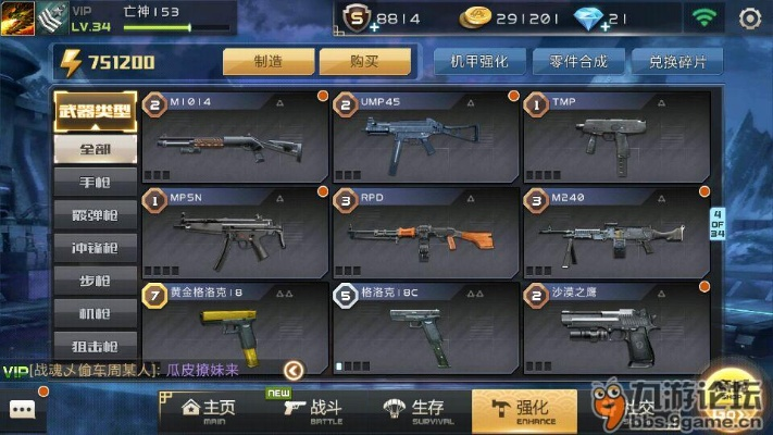 下载58官方下载及枪战激活码,未来展望解析说明_Gold_v6.321