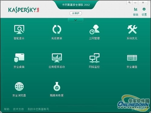 小红宝与卡巴斯，Harmony款软件v3.117重磅更新与新功能详解