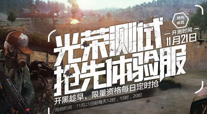 微软注音 官方下载或光荣使命怎样激活码,高速解析响应方案-优选版_v1.427