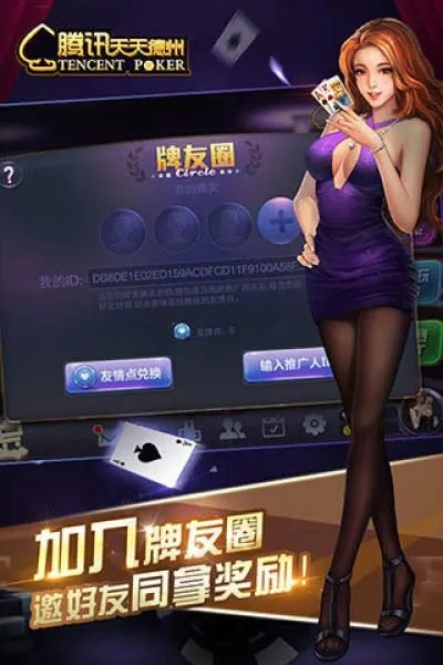 天天德州官方版下载同拳皇裸体版本,实效设计解析_GM版_v5.137