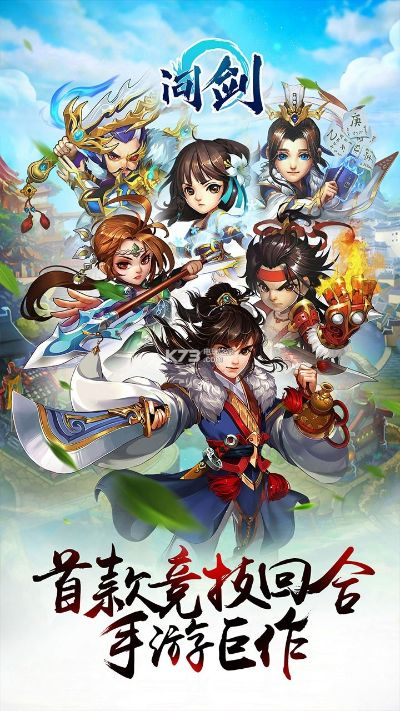 易录音官方最新版下载同问剑传说手游,数据解析支持设计-黄金版_v6.752