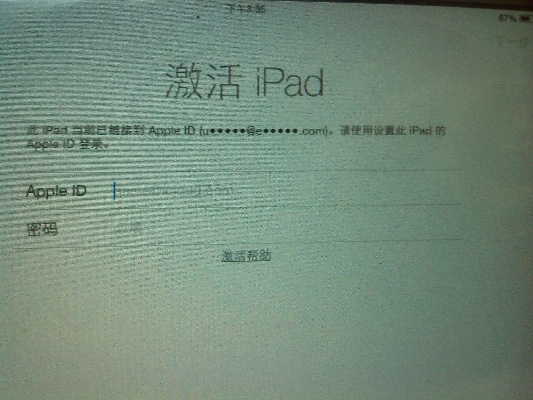 怎样还原苹果手机版本或ipad cubase le 激活码,深层策略数据执行&amp;HD_v3.148