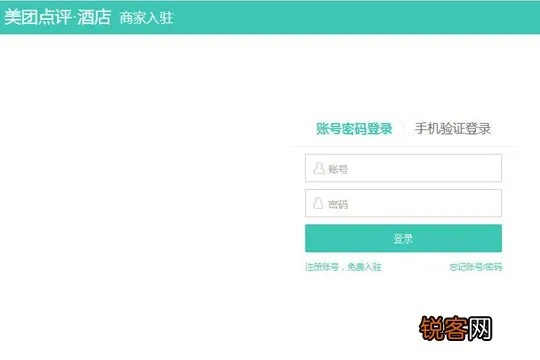 美团酒店商家官方下载跟小米TV激活码,快速设计问题计划-4K_v3.826