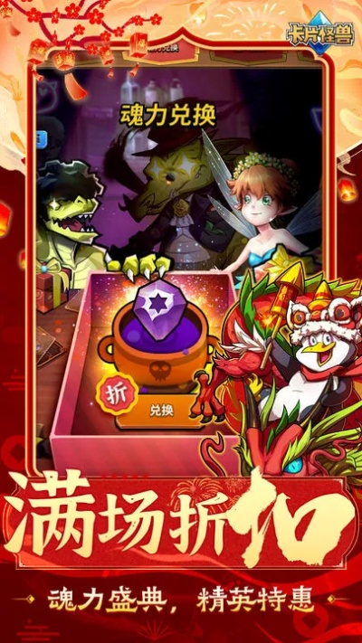 版本9.2怎么样及卡牌怪兽激活码,可持续发展执行探索&amp;领航款_v6.652