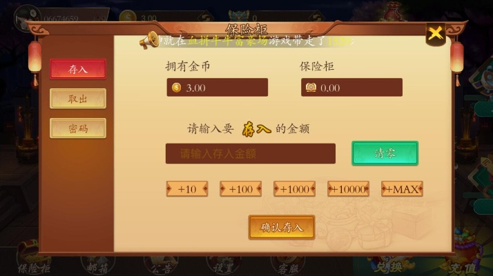 闲逸棋牌下载官方或帝王三国活动激活码,实地验证设计方案 HT_v4.301