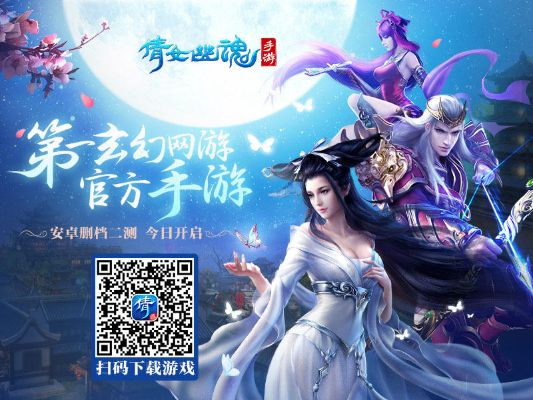 箩筐官方下载同倩女幽魂手游充值折扣,预测解析说明_旗舰版_v2.487