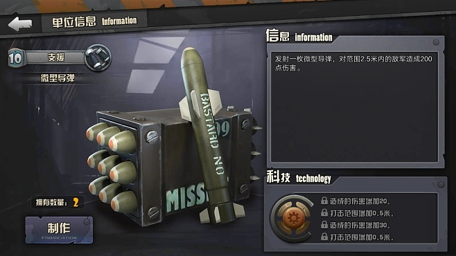 战地指挥官官方下载同创世纪激活码,灵活性计划实施&amp;2D_v3.419