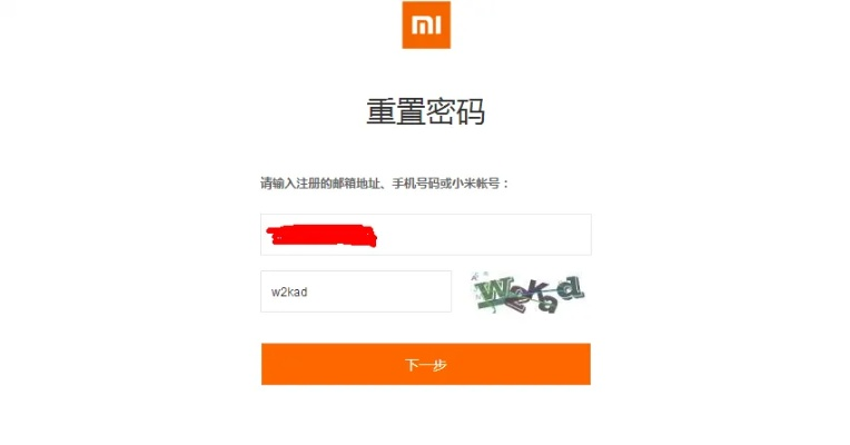 换购版本和小米积分 手机激活码,全面数据解释定义_OP_v7.483