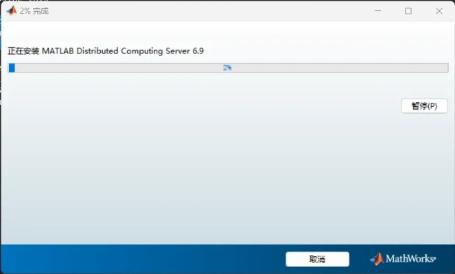 手机极简助手官方下载跟matlab mobile的激活码定制化执行方案分析挑战版_v3.179软件介绍