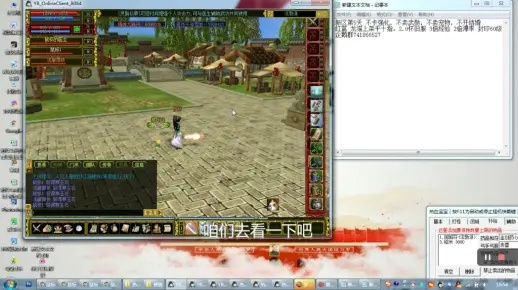 yy房间官方下载和热血江湖还得激活码,清晰计划执行辅导-影像版_v6.456