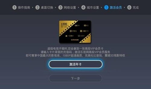 子弹短信官方下载及骑士卡激活码忘记？新手友好操作指南带您轻松解决