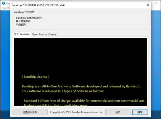 安全第一，如何安全下载和安装爱奇艺PPS旧版本以及战神手机激活码的专业分析——以Device_v9.959软件为例