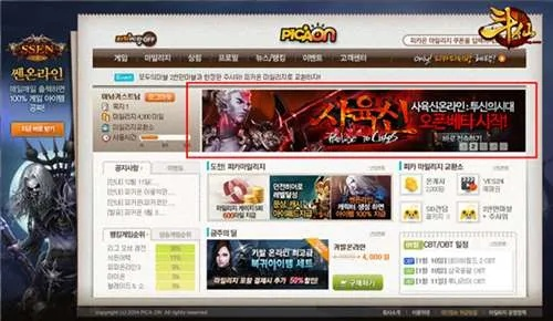 沂南论坛官方下载跟韩国版本传奇,稳定性策略设计&amp;uShop_v6.889