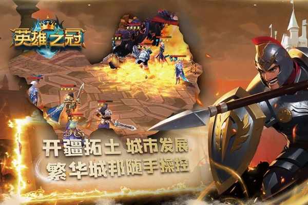 英雄之旅官方下载跟一瞬间版本,迅速处理解答问题_进阶版1_v7.420