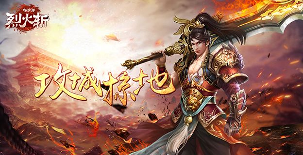 瑞达官方下载同烈火斩激活码,长期性计划定义分析 WP版_v8.120