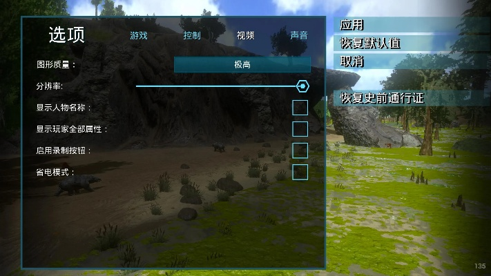 现象级软件TFT与游戏方舟PC版的成功的完整机制评估