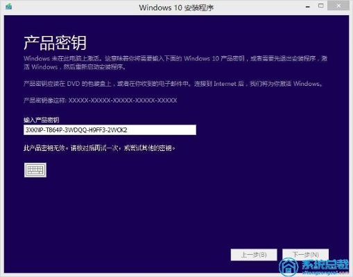 win10的最新版本同大唐西游传奇激活码,持久性策略设计_XP_v4.743