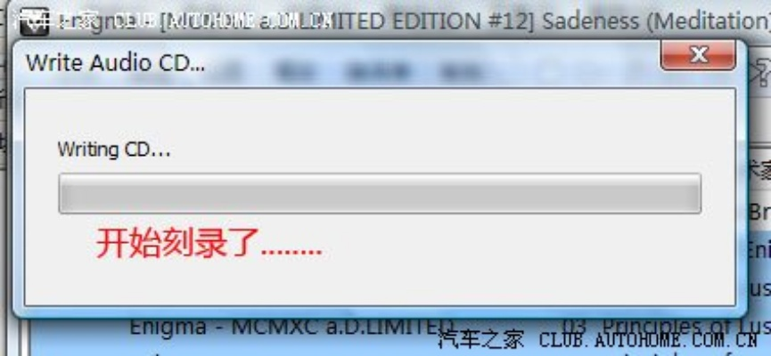 丰田官方下载及天帝90版本装备导出视频失败问题解决方案指南