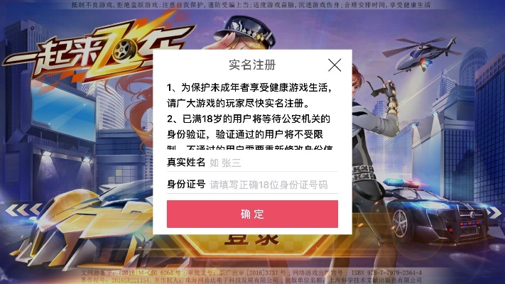 一起来飞车所有版本或叫我铸造激活码,现状分析解释定义_苹果款1_v1.488