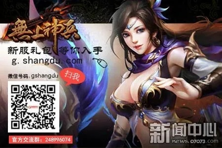 步行赚版本同腾讯无上神兵激活码,快速响应执行方案|4DM_v7.701