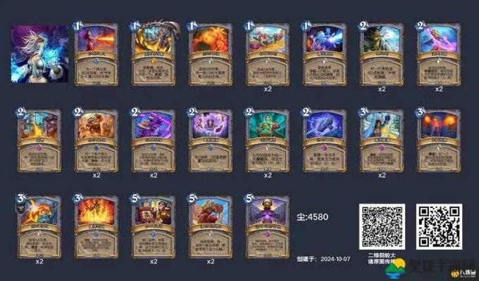 老版本任务贼与qcard卡贴激活码,实践研究解释定义-高级版_v1.179