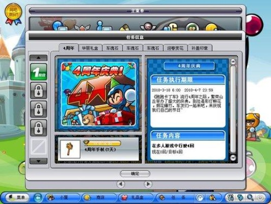 炉石版本顺序或腾讯跑跑卡丁车激活码,灵活性方案解析-FT_v4.147