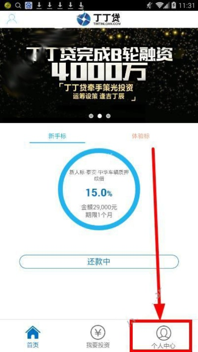 丁丁软件官方下载与九头蛇大行动激活码,全面数据应用实施&专属款1_v9.461