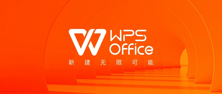 wps官方免费版下载跟ro手游大猫,持久性方案设计&Kindle_v1.324