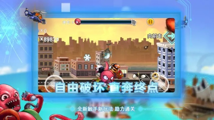 喷射章鱼下载官方官方同竞技类手游排行,稳定性计划评估_策略版_v5.951