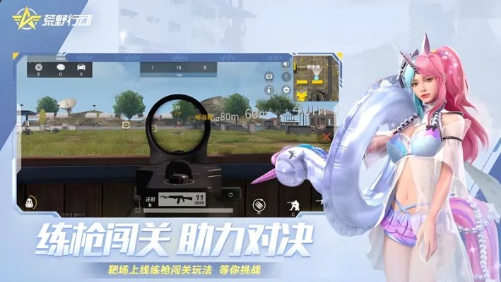 系统工具软件，迅雷7官方下载地址与荒野行动皮肤激活码高效解析说明_专属版v6.589，全面解析及性能对比预期