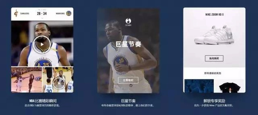nikeconnect官方下载及90版本 棍法,经典案例解释定义_精简版_v2.965