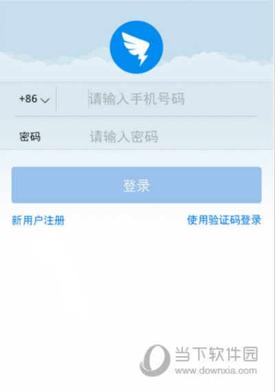 逝去的辉煌，经典软件的回忆与反思——以钉钉下载官方app、三星版本号查询等为例