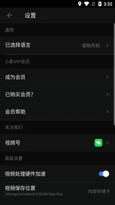 小影版官方下载与uu伴侣激活码领取,迅捷解答计划落实_LT_v5.982