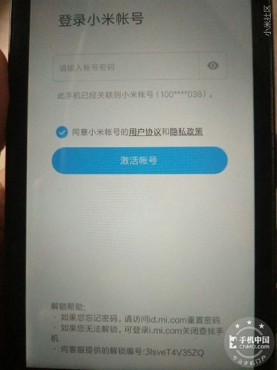 红米1版本同百度会员 激活码,现象分析解释定义|SE版_v3.501